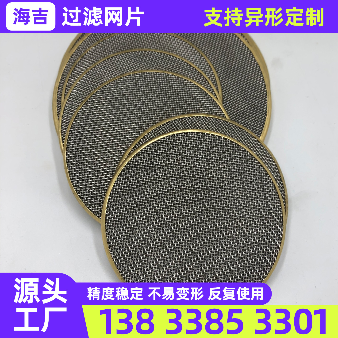 云浮市镍网钛网 - 推荐