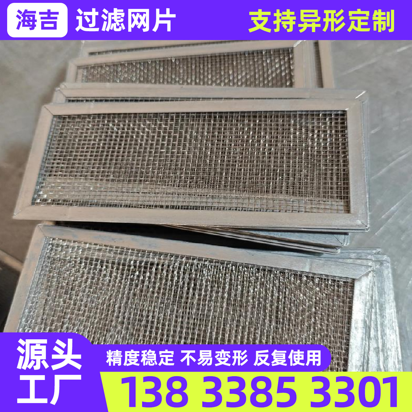 云浮市筛网筛网 - 排名